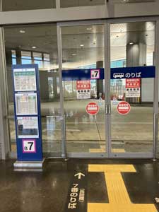 バス乗り場